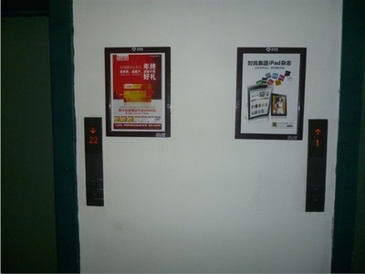 廣告實體照片-按鈕傳媒廣告傳媒