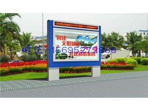 吉首閱報欄專業(yè)制作時達廣告制品廠