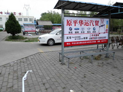 戶外廣告 忻州原平市五峰駕校學員休息亭廣告發(fā)布