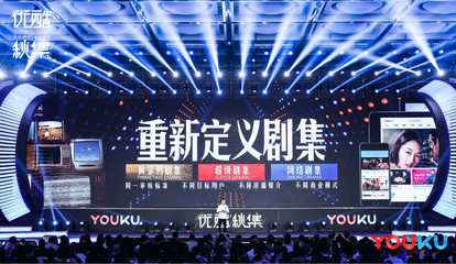 【營(yíng)銷周報(bào)】騰訊社交廣告開(kāi)放 Marketing API;優(yōu)酷秋集發(fā)布近百部大劇熱綜